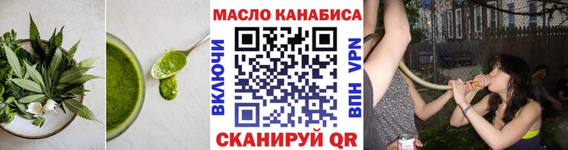 Canna-Cookies конопля  купить наркотик  Егорьевск 