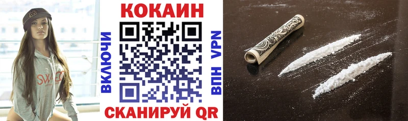 ОМГ ОМГ как зайти  Егорьевск  Кокаин 97% 