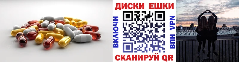 Экстази 300 mg  Егорьевск 