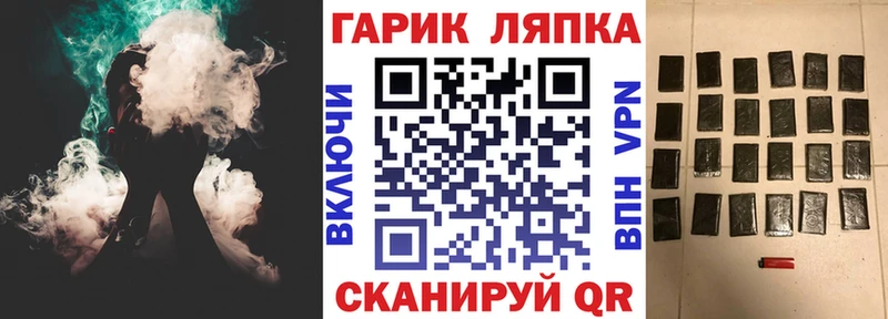 ГАШИШ индика сатива Егорьевск
