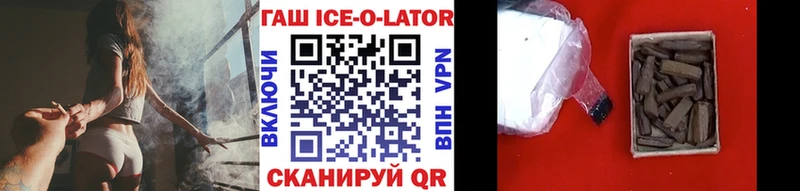 купить наркоту  Егорьевск  гидра ссылка  ГАШИШ hashish 