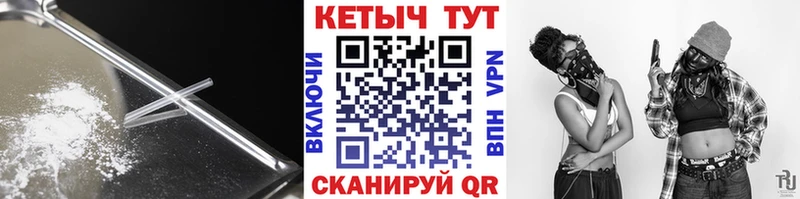 даркнет формула  Егорьевск  Кетамин ketamine  закладка 