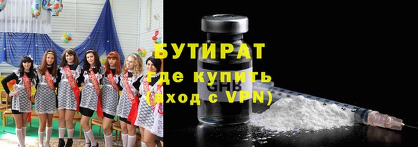 меф VHQ Белоозёрский