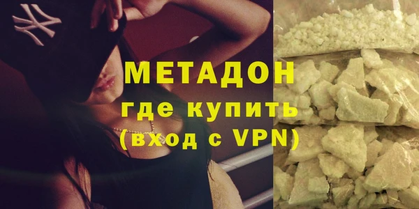 наркотики Беломорск