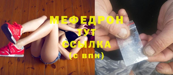 меф VHQ Белоозёрский