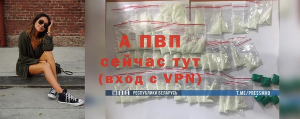 наркотики Беломорск