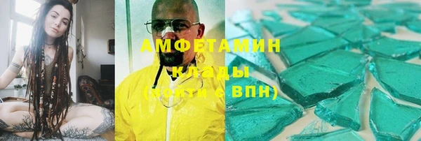 меф VHQ Белоозёрский