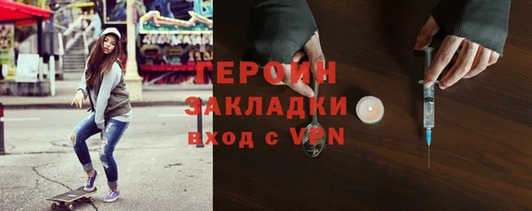 наркотики Беломорск
