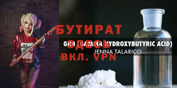 марки nbome Белокуриха