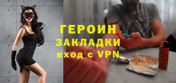 наркотики Беломорск