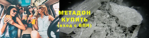 наркотики Беломорск