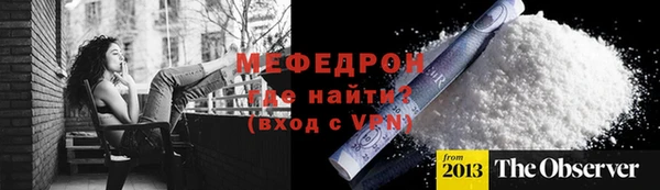 наркотики Беломорск