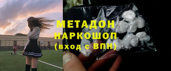 ALPHA-PVP Богородск