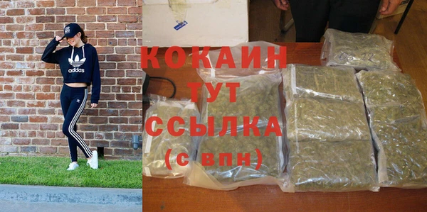 наркотики Беломорск