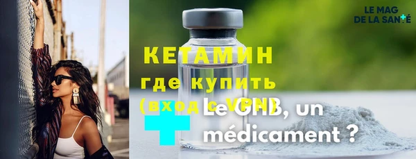 марки nbome Белокуриха