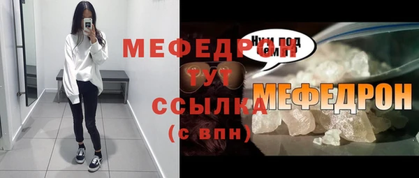 меф VHQ Белоозёрский