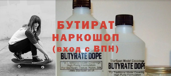 меф VHQ Белоозёрский