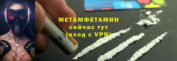 меф VHQ Белоозёрский