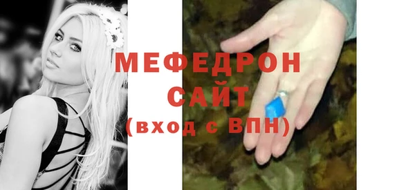 меф VHQ Белоозёрский