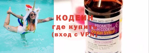 марки nbome Белокуриха