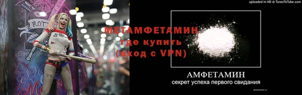 марки nbome Белокуриха