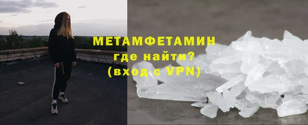 марки nbome Белокуриха