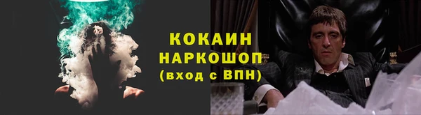 меф VHQ Белоозёрский