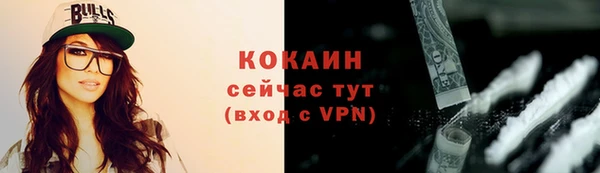 меф VHQ Белоозёрский