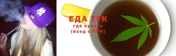ПСИЛОЦИБИНОВЫЕ ГРИБЫ Магас