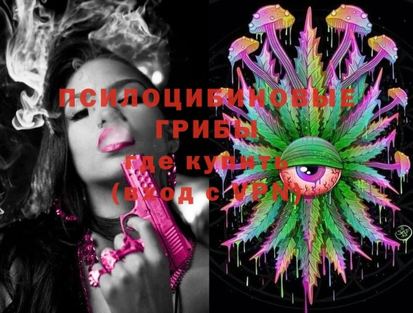 меф VHQ Белоозёрский