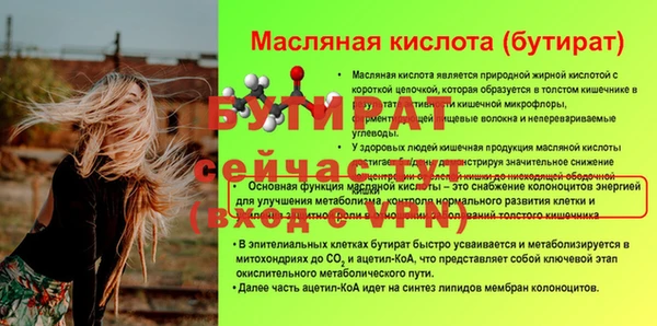 меф VHQ Белоозёрский