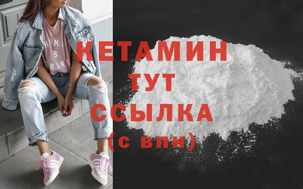 марки nbome Белокуриха