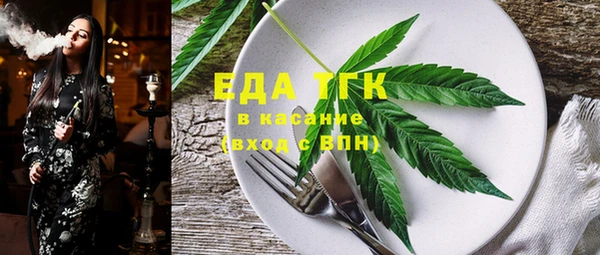 марки nbome Белокуриха