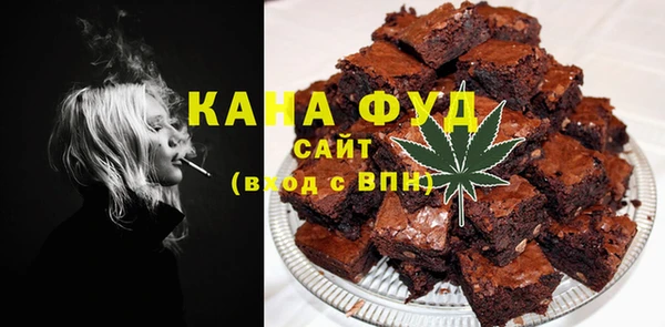 кристаллы Магадан