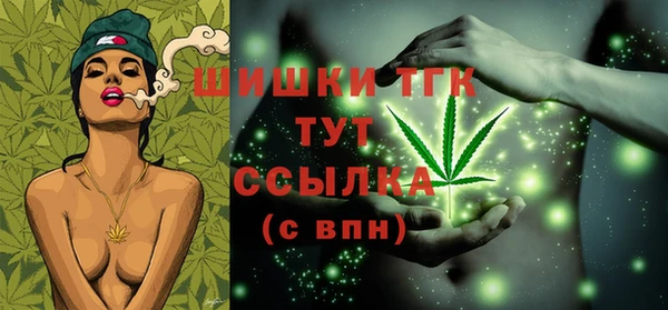 меф VHQ Белоозёрский