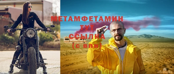 меф VHQ Белоозёрский