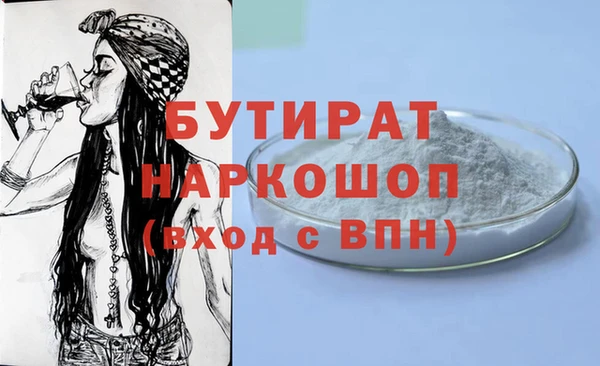 наркотики Беломорск