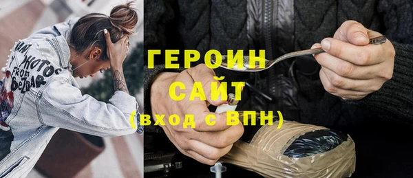 марки nbome Белокуриха