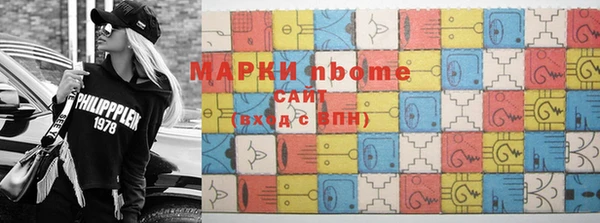 меф VHQ Белоозёрский