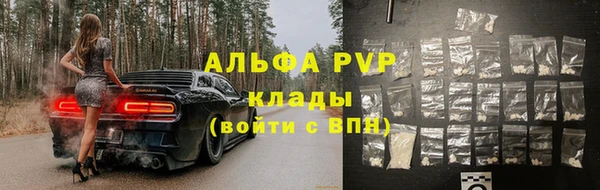 марки nbome Белокуриха