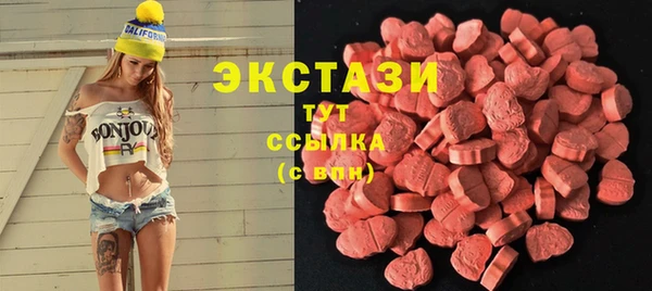 марки nbome Белокуриха