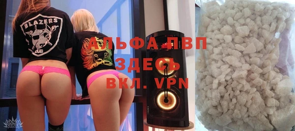марки nbome Белокуриха