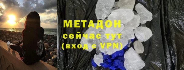 наркотики Беломорск