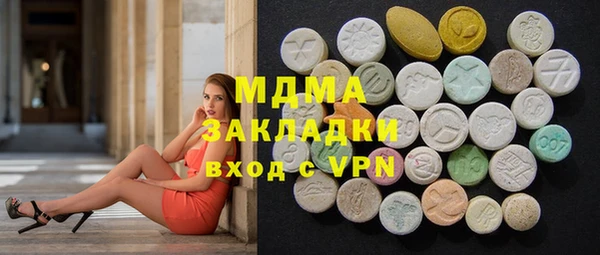 меф VHQ Белоозёрский