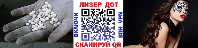 где купить   Егорьевск  LSD-25 экстази кислота 