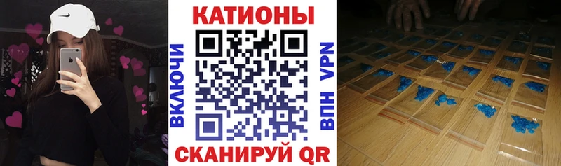 МЕФ кристаллы  Егорьевск 