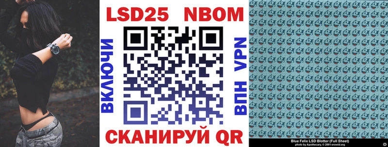 Марки 25I-NBOMe 1,8мг  где купить наркоту  Егорьевск 