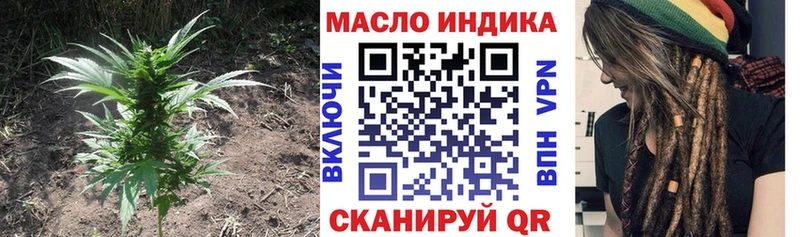 МЕГА маркетплейс  Егорьевск  Дистиллят ТГК вейп с тгк 