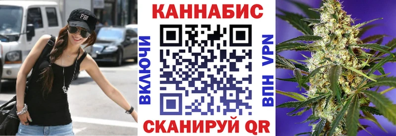 Конопля семена  OMG онион  Егорьевск 